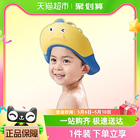 88VIP：AIBEDILA 爱贝迪拉 】爱贝迪拉宝宝洗头帽儿童挡水帽婴儿洗头发防水护耳洗发帽子