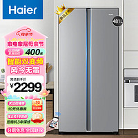 Haier 海尔 冰箱对开门风冷无霜WIFI智控超薄嵌入式家用电冰箱双变频大容量节能省电 481升