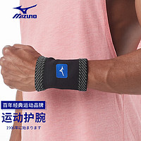 Mizuno 美津浓 运动护腕男女健身篮球吸汗保暖防扭伤护手羽毛球护具单只002灰黑