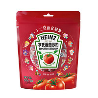 Heinz 亨氏 番茄酱 9g*30包星座小包装蕃茄沙司 卡夫