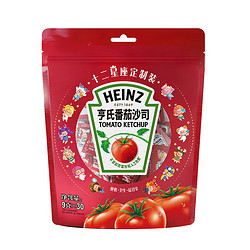 Heinz 亨氏 番茄酱 9g*30包星座小包装蕃茄沙司 卡夫