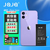 JQJQ 苹果12mini电池 iphone12mini电池 手机内置电池大容量至尊版2520mAh手游戏直播电池