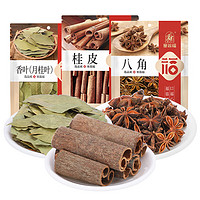 塞翁福 香料组合装 3袋（八角50g 桂皮50g 香叶15g）