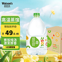 watsons 屈臣氏 饮用水 4.5L*4桶