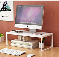 台式电脑增高架笔记本显示器抬高架宿舍桌面收纳办公屏幕底座支架 白色 30*15*8cm