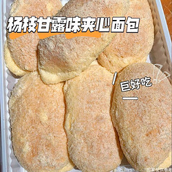 杨枝甘露味老奶油面包100g*6袋