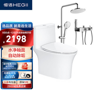 HEGII 恒洁 卫浴套装 虹吸式抗菌马桶双重除垢增压花洒562-305+930-333(S)