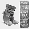 88VIP：安德玛 男子运动袜子 灰色 单双装/厚款