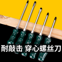 虎啸 一字穿心螺丝刀可敲击加长超硬（签到红包可用）