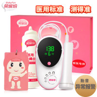 BabyFun 贝缤纷 胎心仪家用多普勒胎心监测仪智能胎音仪孕妇 专供H5