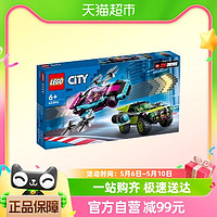 LEGO 乐高 炫酷改装赛车60396儿童拼插积木玩具官方6+