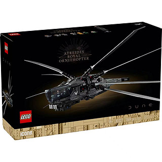 百亿补贴：LEGO 乐高 沙丘皇家扑翼机10327 儿童益智拼插积木玩具礼物模型