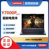 百亿补贴：Lenovo 联想 拯救者Y7000P i7-13700H RTX4060 游戏本 16GB 1TB SSD