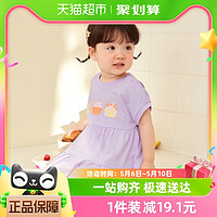 88VIP：巴拉巴拉 女童连衣裙宝宝裙子婴儿公主裙2024新款夏装洋气韩系甜美
