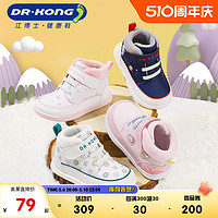 DR.KONG 江博士 童鞋婴儿鞋冬季保暖男女宝宝步前鞋加绒