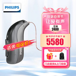 PHILIPS 飞利浦 助听器HearLink30平台AI智能助听器