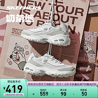 SKECHERS 斯凯奇 奶茶熊丨Skechers男女复古增高熊猫老爹鞋休闲百搭情侣运动鞋