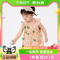 88VIP：巴拉巴拉 女宝宝夏季连衣裙婴儿裙子儿童公主裙女童2024春夏装新款