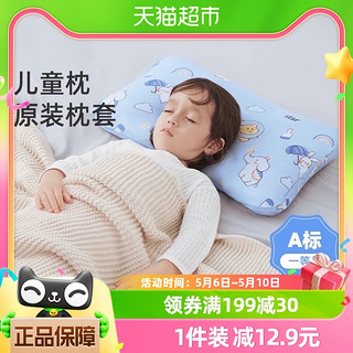 88VIP：Joyncleon 婧麒 纯棉儿童枕头套1-3-6-10岁以上四季通用婴儿枕宝宝小学生专用