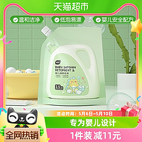 88VIP：植护 婴儿洗衣液绿恐龙1.5kg*1袋装儿童衣物清洗皂液新生宝宝专用