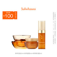 Sulwhasoo 雪花秀 参养乳霜10ml+参养面霜5ml+精华露5mL