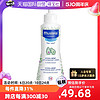 Mustela 妙思乐 保湿润肤乳300ml身体乳儿童婴