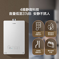 Haier 海爾 好夢系列 JSQ31-16LB5PROFPMGU1下置風機 水伺服 燃氣熱水器 16L