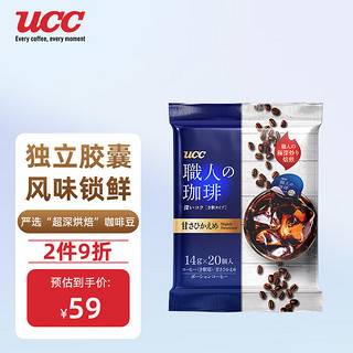 悠诗诗（UCC）低糖咖啡浓缩液280g/袋（14g*20P）