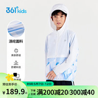 361°儿童防晒外套2024夏男女童凉感运动梭织连帽薄外套