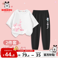 BoBDoG                                                                                巴布豆卡乐女童套装夏季儿童短袖t恤上衣薄款纯棉透气休闲防蚊裤夏装 白 泡泡樱桃+黑 摘星巴布X 100