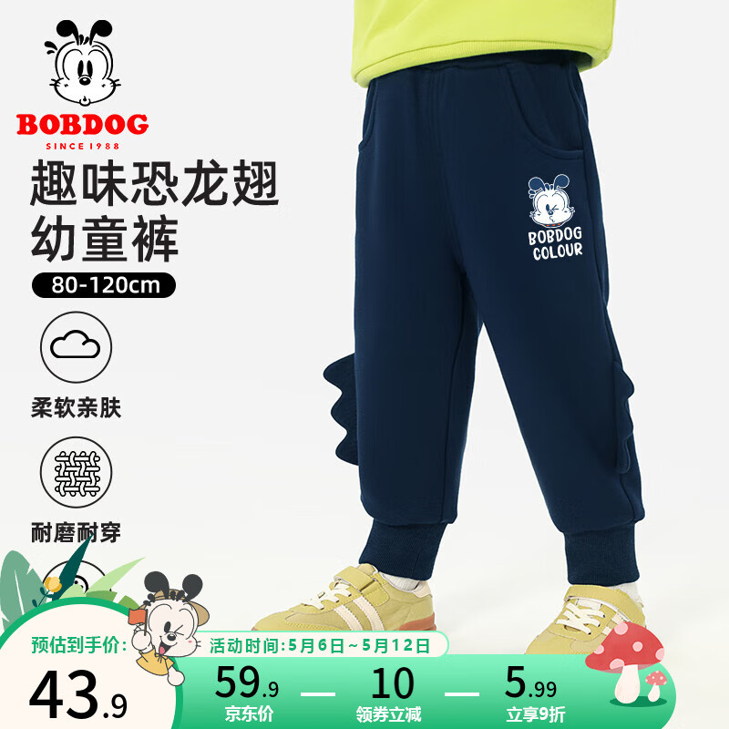 蓝 嘟嘴巴布X