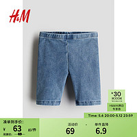 H&M童装女童裤子2024夏季新品潮流户外复古水洗感骑行短裤1216929
