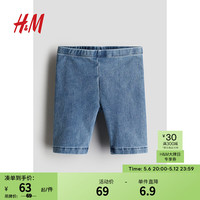 H&M童装女童裤子2024夏季新品潮流户外复古水洗感骑行短裤1216929 牛仔蓝 1