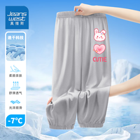  JEANSWEST/真维斯 冰丝网眼速干 女童休闲裤