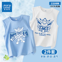 真维斯男童背心夏季儿童2024新款纯棉无袖t恤男孩薄款坎肩上衣夏装衣服