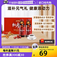 正官庄 韩国进口红参元饮品 100ml*10瓶