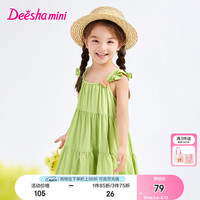 笛莎（DEESHA）童装女童连衣裙2024夏季新款儿童萌趣立体蝴蝶简约小飞袖连衣裙