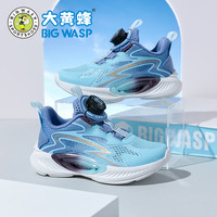大黄蜂 BIG WASP童鞋男童运动鞋网面透气休闲儿童跑鞋 D112421561