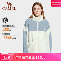 CAMEL 骆驼 女士羊羔绒短外套 A1W1VV123 A1W1VV123，暖白/阿罗那蓝 XL