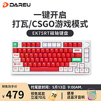 Dareu 达尔优 EK75磁轴键盘机械键盘75配列游戏电竞键盘RT可调节键程RGB背光无畏契约