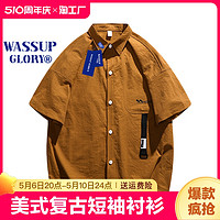 WASSUP GLORY 美式复古短袖衬衫男款夏季潮牌宽松工装衬衣休闲外套