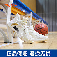 安踏（ANTA）儿童篮球鞋男大童运动鞋2024夏季外场空域防滑耐磨球鞋 象牙白-2 40码