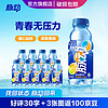 Mizone 脉动 饮料 400ML*9瓶 混合口味便携迷你小瓶低糖含维生素运动饮料