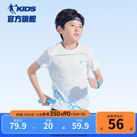 乔丹QIAODAN童装男童短袖上衣2024夏季款儿童T恤速干运动衣大童体训服 白色 175cm