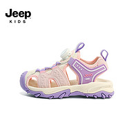 Jeep 吉普 儿童包头凉鞋2024女童夏季镂空溯溪鞋 粉/紫