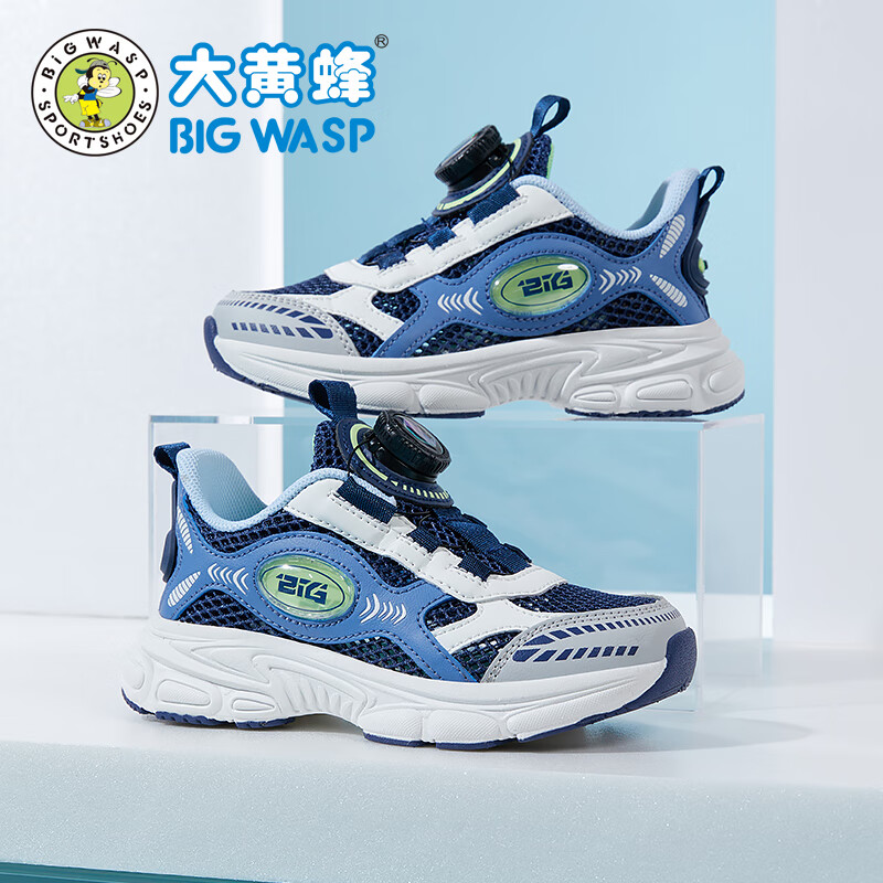 白深蓝 【单网】