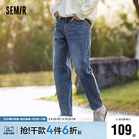 Semir 森马 牛仔裤男裤子春季复古风潮流基础黑色通勤锥形裤时尚简约水洗