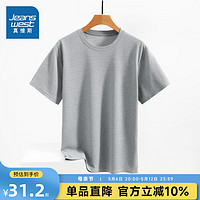 JEANSWEST 真维斯 男士短袖T恤夏季2024圆领套头打底衫男经典纯色上衣LR 中灰2030 170/88A/L