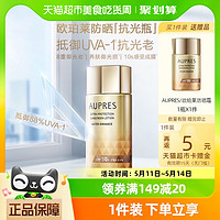 88VIP：AUPRES 欧珀莱 烈日清透防晒液 SPF50+ PA++++ 40ml