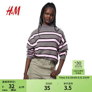 H&M 女装毛针织衫新款罗纹圆领洋气套衫1161768 深灰色/条纹 160/88